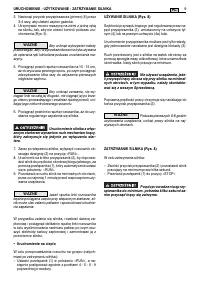 Страница 160