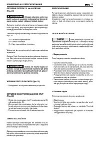 Страница 164