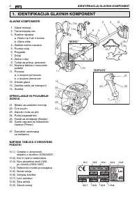 Страница 169
