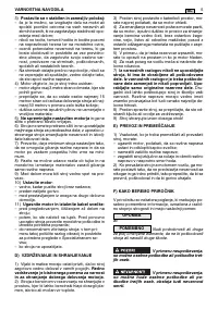 Страница 172