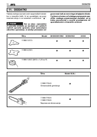 Страница 183