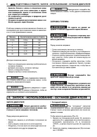 Страница 191