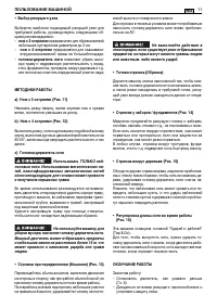 Страница 194