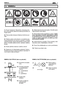 Страница 202