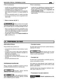 Страница 206