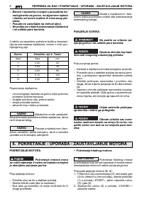 Страница 207