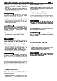 Страница 208