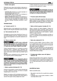 Страница 210