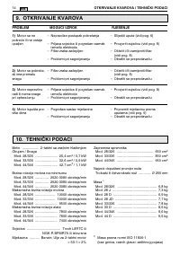 Страница 213