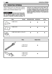Страница 215