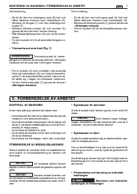 Страница 222