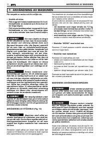 Страница 225