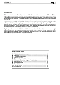 Страница 232