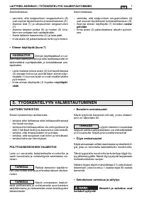 Страница 238