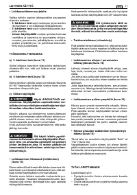 Страница 242