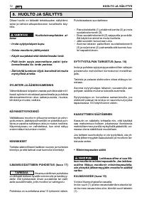 Страница 243