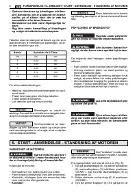 Страница 255