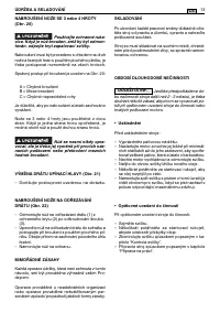 Страница 292