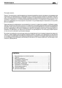 Страница 312