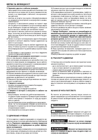 Страница 316