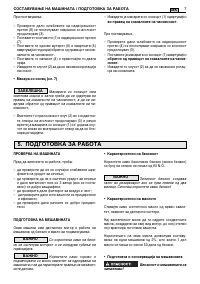 Страница 318