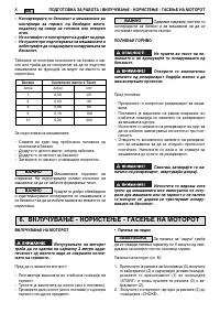 Страница 319