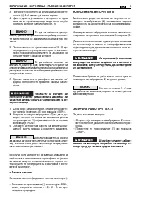 Страница 320