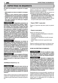 Страница 321