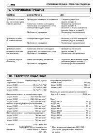 Страница 325
