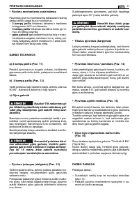 Страница 338