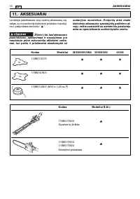 Страница 343