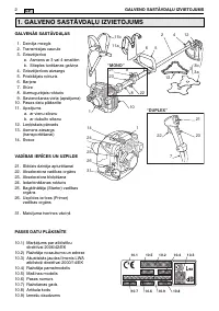 Страница 345