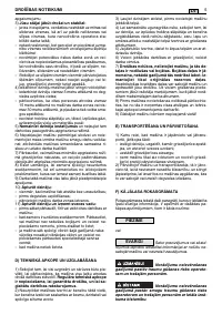 Страница 348