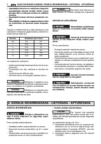 Страница 351