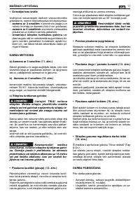 Страница 354