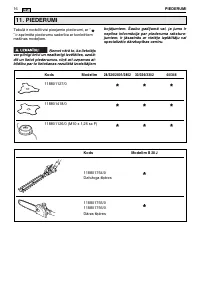 Страница 359