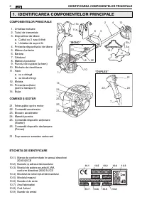 Страница 361