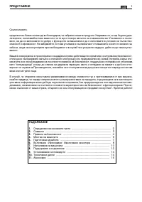 Страница 376