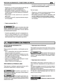 Страница 382