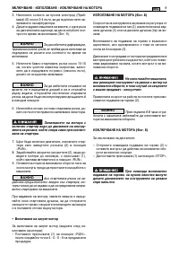 Страница 384