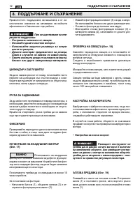 Страница 387