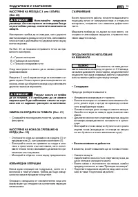 Страница 388