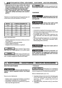 Страница 399