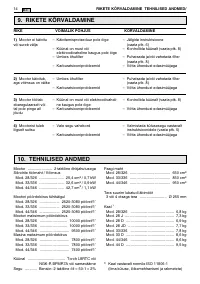 Страница 405