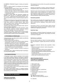 Страница 100