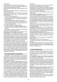 Страница 105