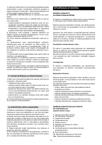 Страница 106