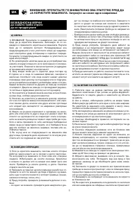 Pagina 26