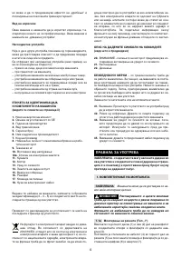 Pagina 29