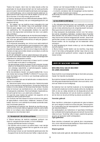 Страница 118